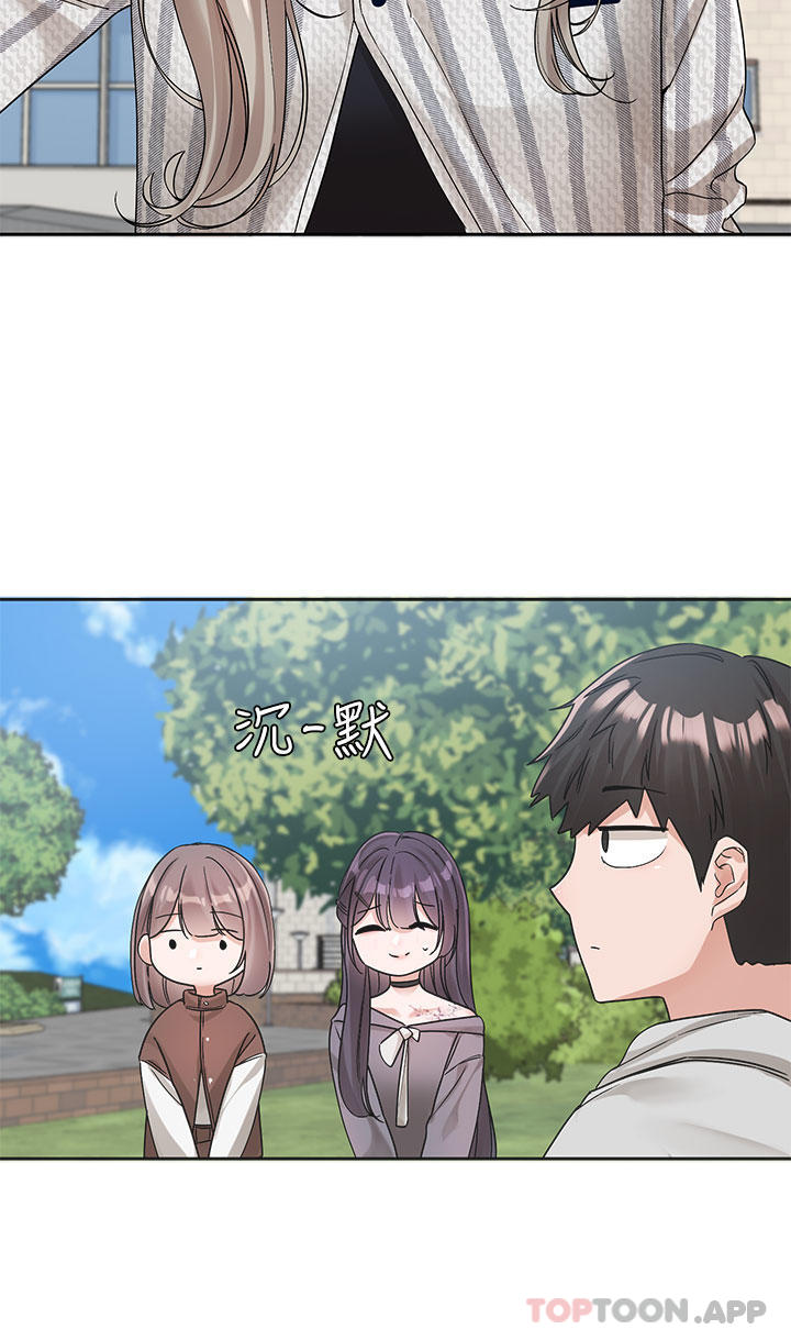第133话-一起克服难关 - 第11.jpg页