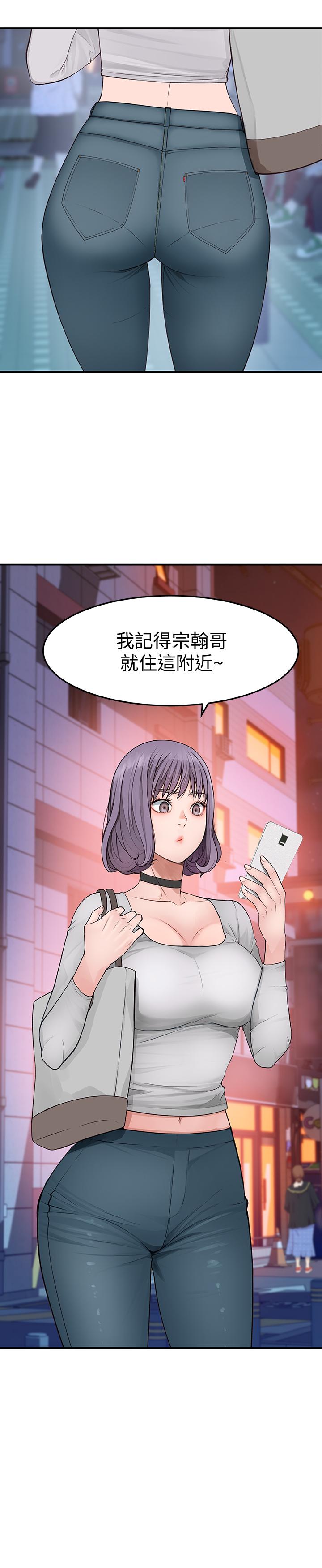 第3话-被宗翰激起慾望的纯欣 - 第46.jpg页