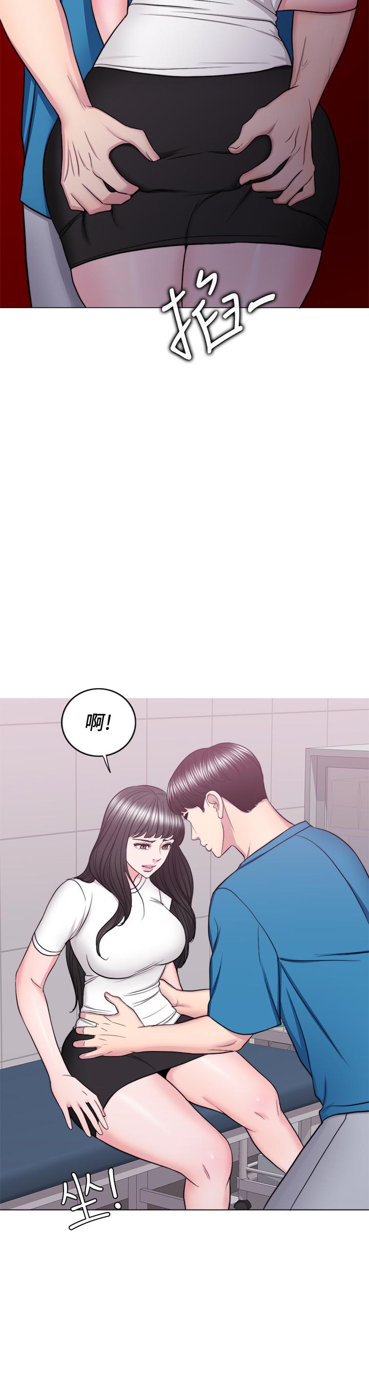 第40話-我要讓你眼裡只有我 - 第23.jpg页