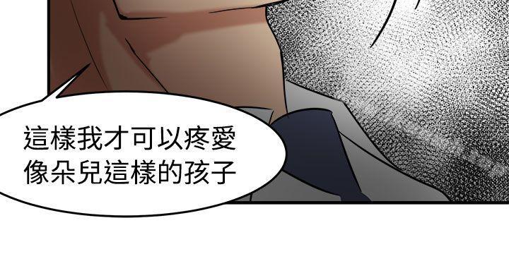 第13话 - 第24.jpg页