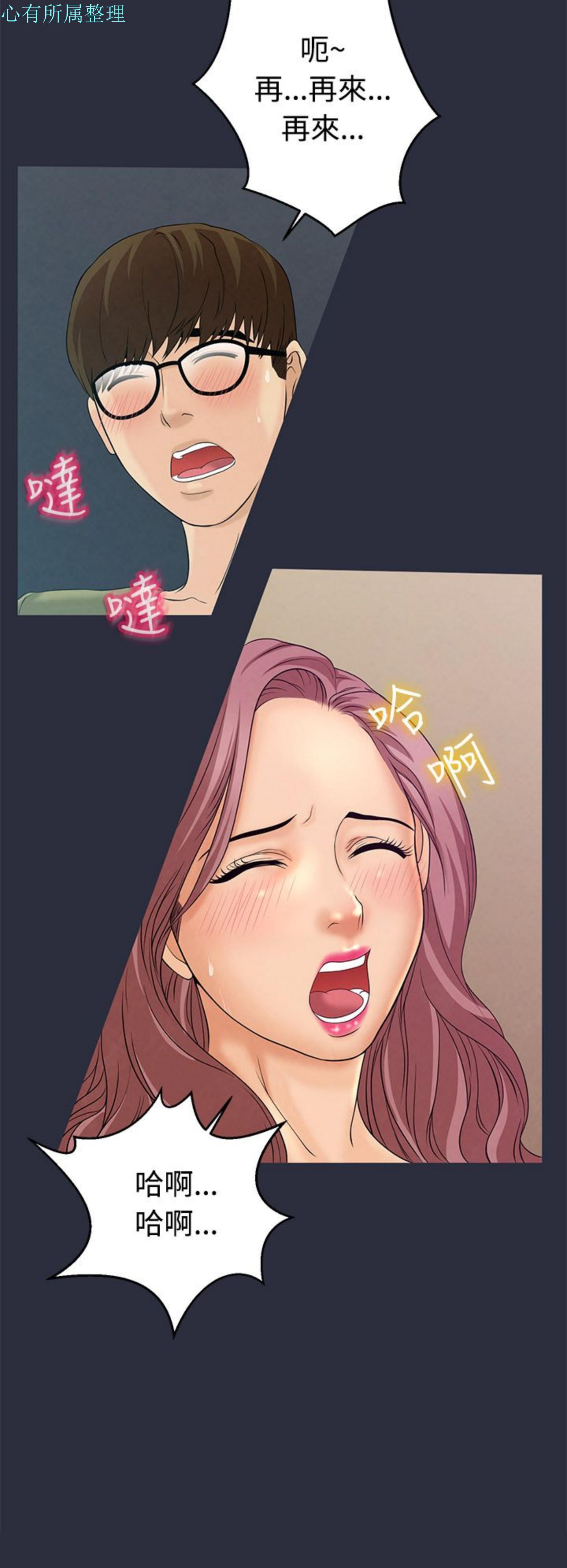 第 10 话