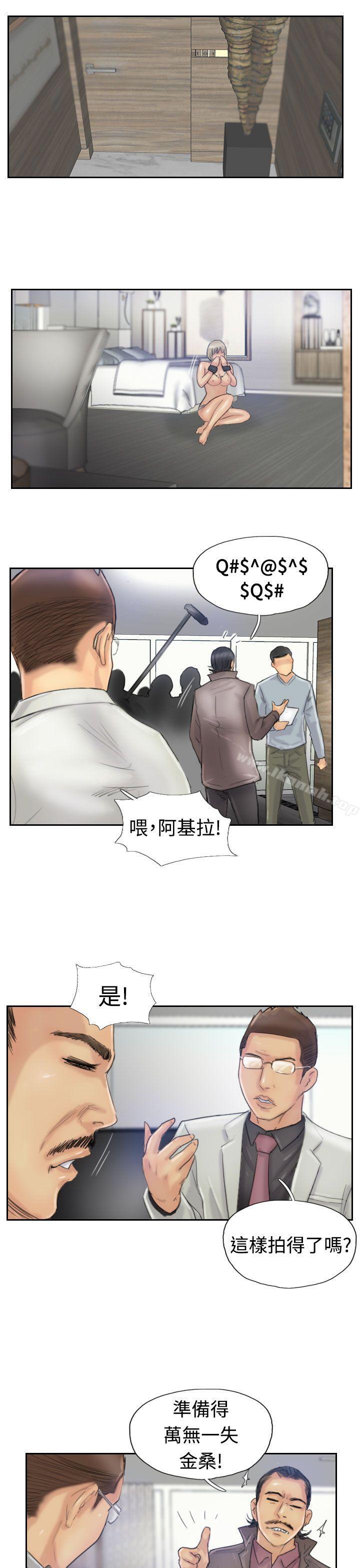 第25话 - 第21.jpg页