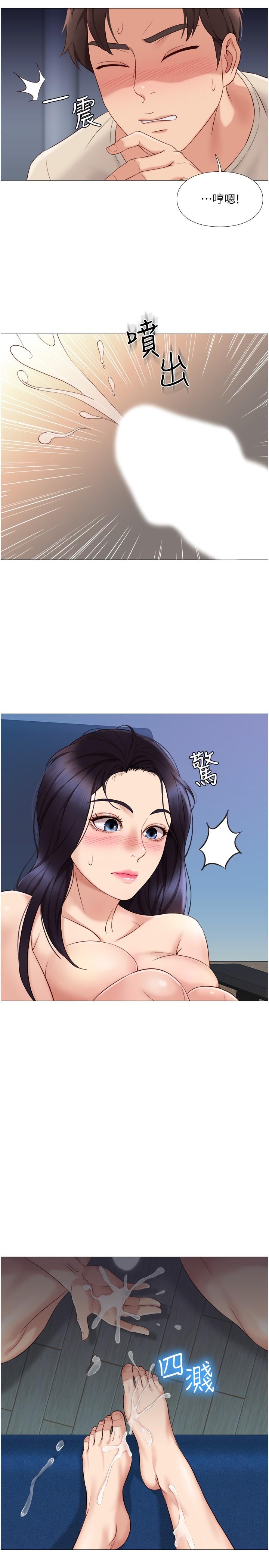 第4話-我用嘴巴幫你洗一洗 - 第11.jpg页