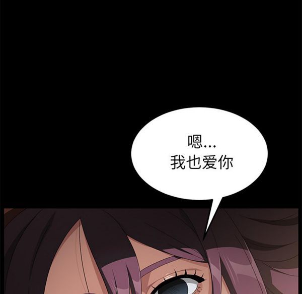 第 37 话 - 第6.jpg页