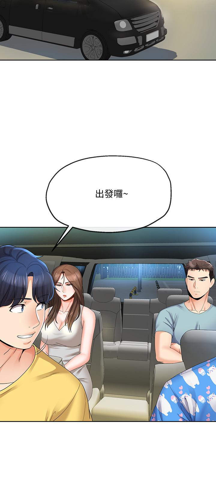 第21話-自己來也不行 - 第21.jpg页