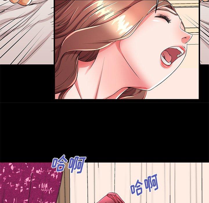 第51话 - 第93.jpg页