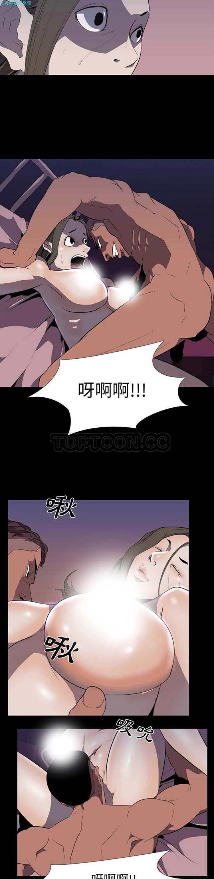 第 32 话 - 第13.jpg页