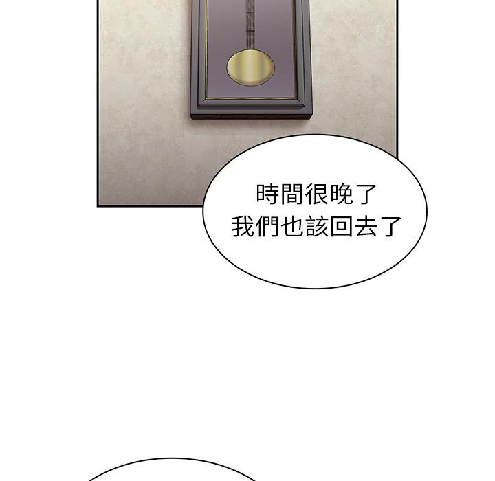 第2話 - 第20.jpg页