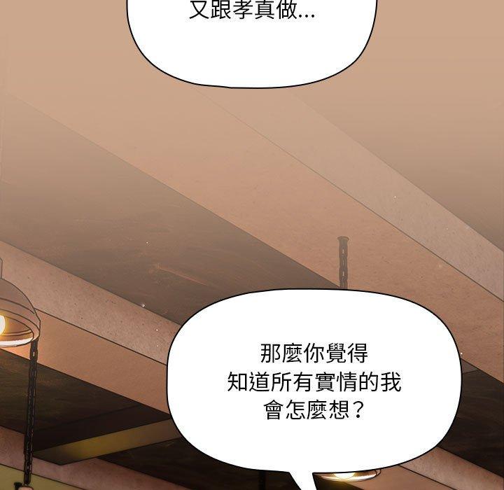 第34话 - 第113.jpg页