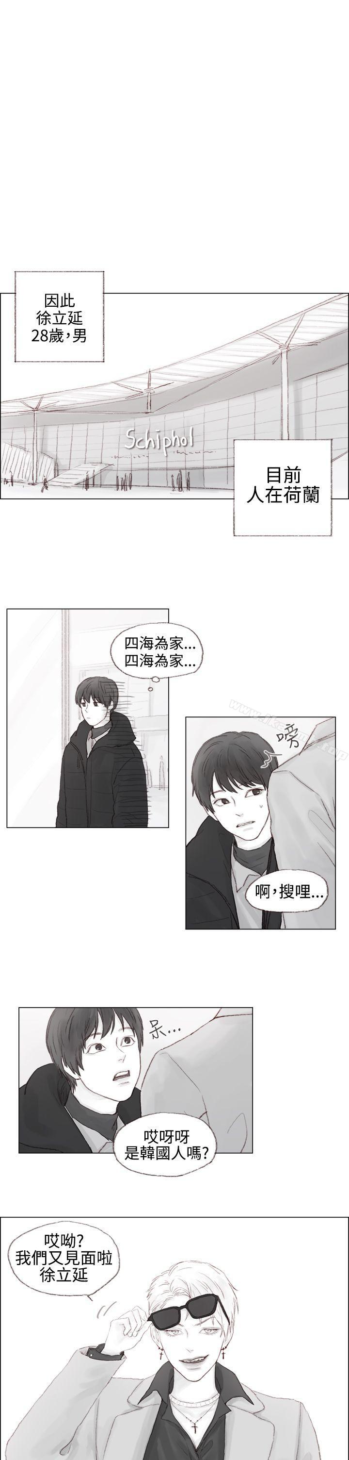 第3话 - 第14.jpg页