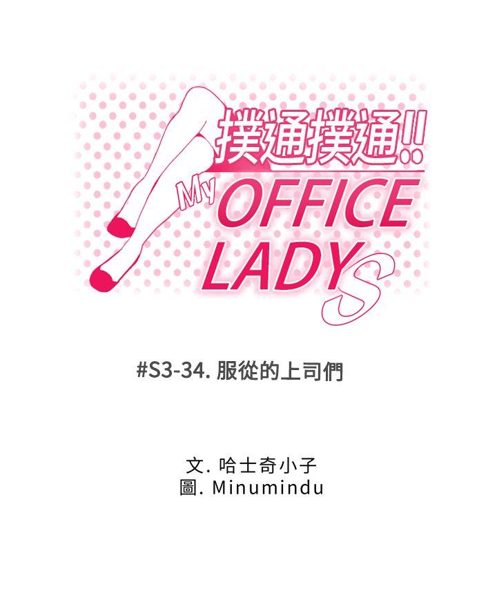 第3季-第34話 - 第1.jpg页