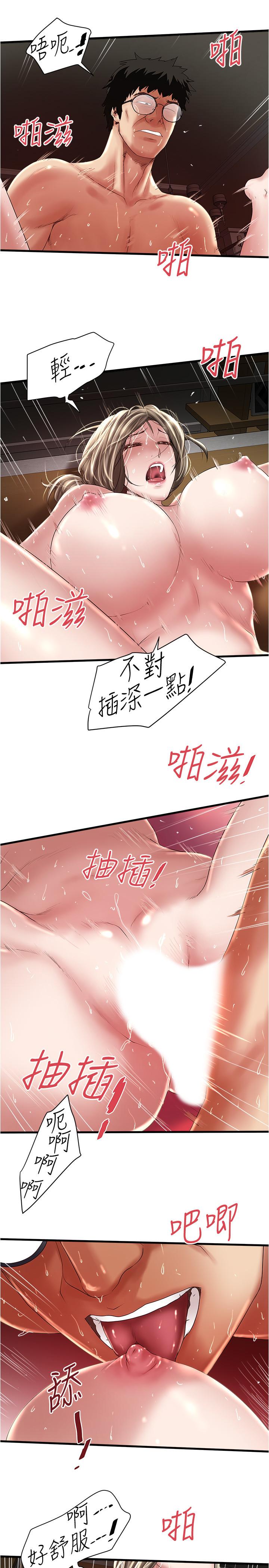 第95话-令人震惊的最后请求 - 第26.jpg页
