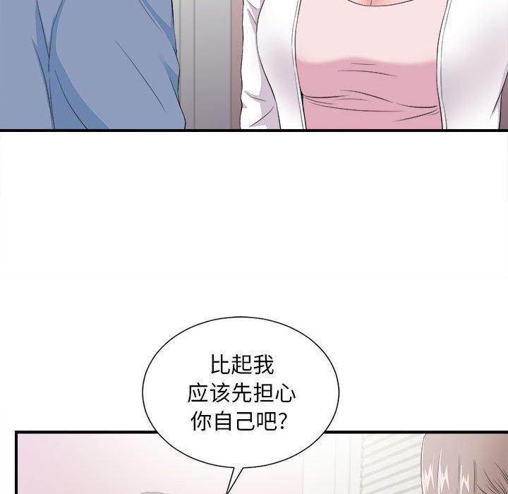 第 35 话 - 第27.jpg页