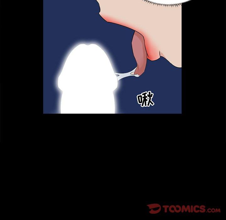第 13 话 - 第75.jpg页
