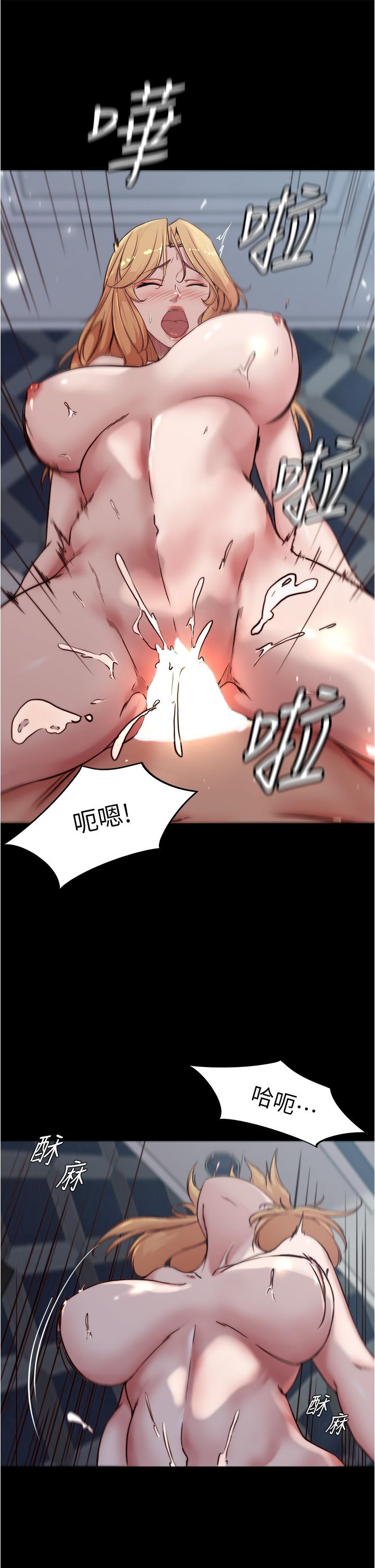 第84話-性感冷豔的人妻登場 - 第20.jpg页
