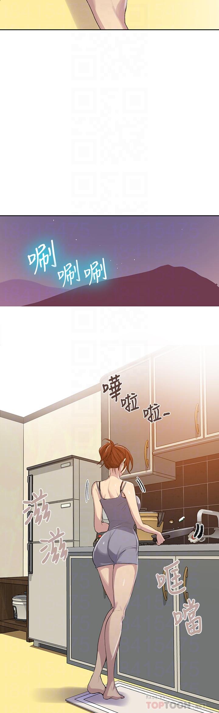 第88話-好像變成子豪的女人了 - 第16.jpg页