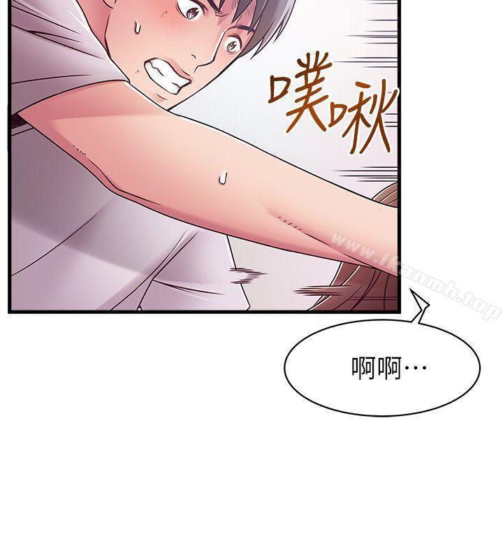 第32話-劉世琳，妳少看不起人了 - 第21.jpg页