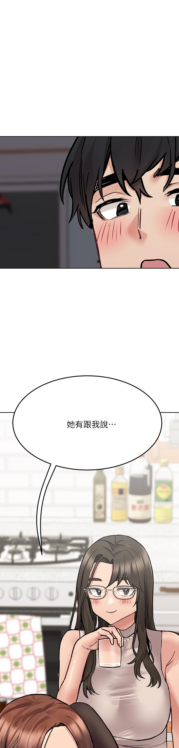 第42話-半夜起來吸奶奶 - 第64.jpg页