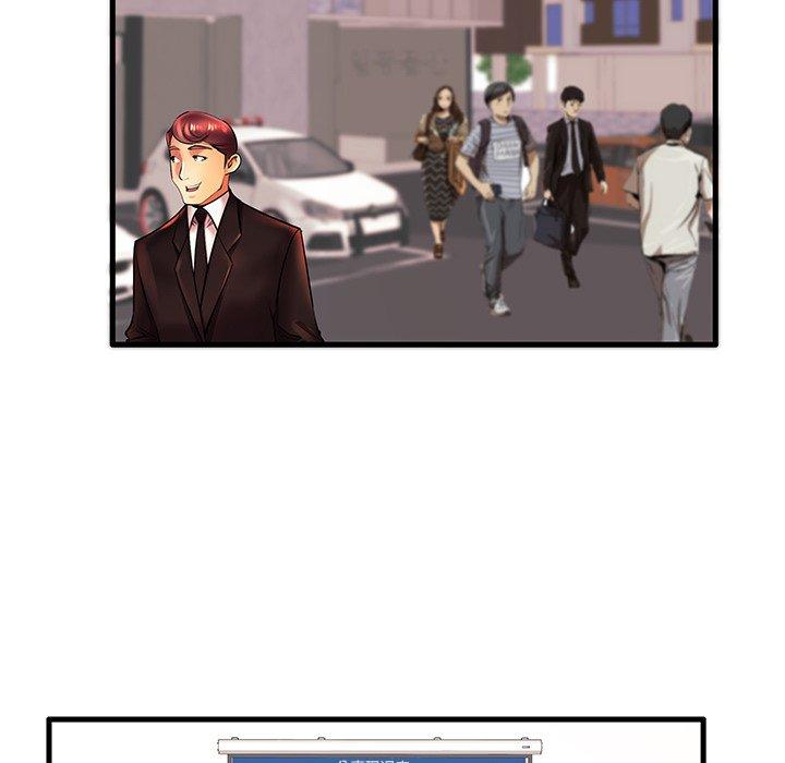 第17话 - 第41.jpg页