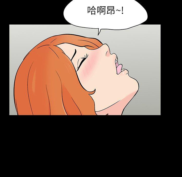 第134话 - 第32.jpg页