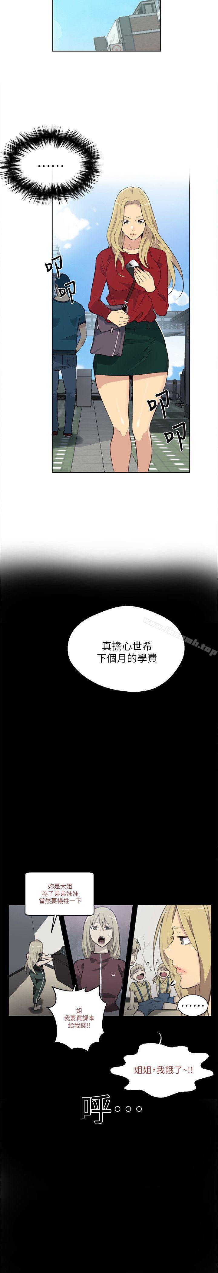 第56话 - 第2.jpg页