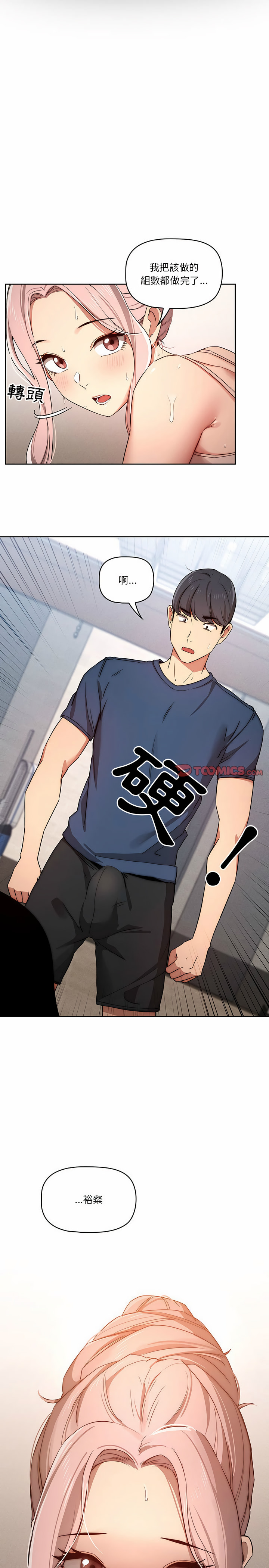 第34話 - 第22.jpg页