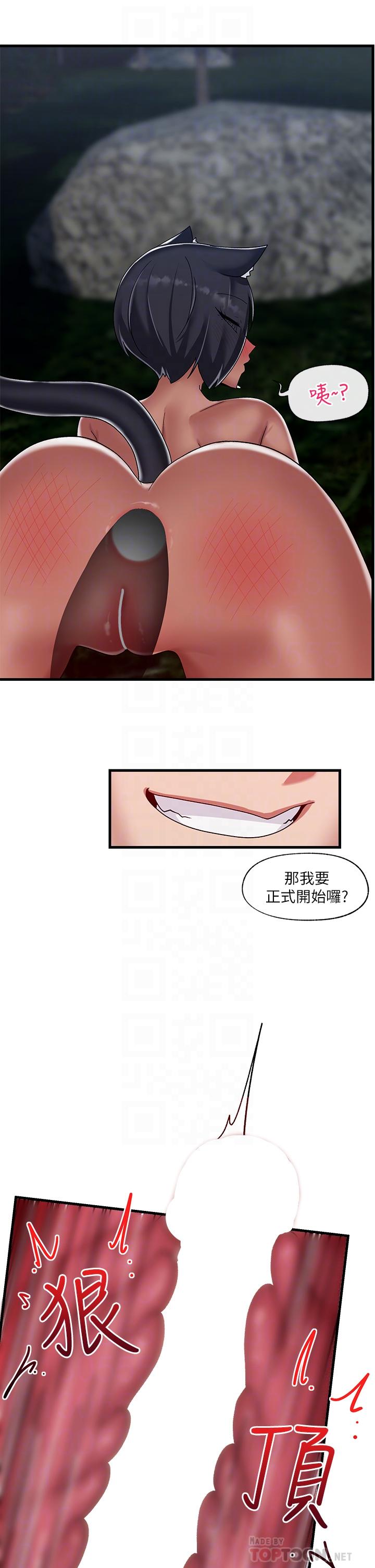 第42話-一根肉棒，雙重享受 - 第18.jpg页