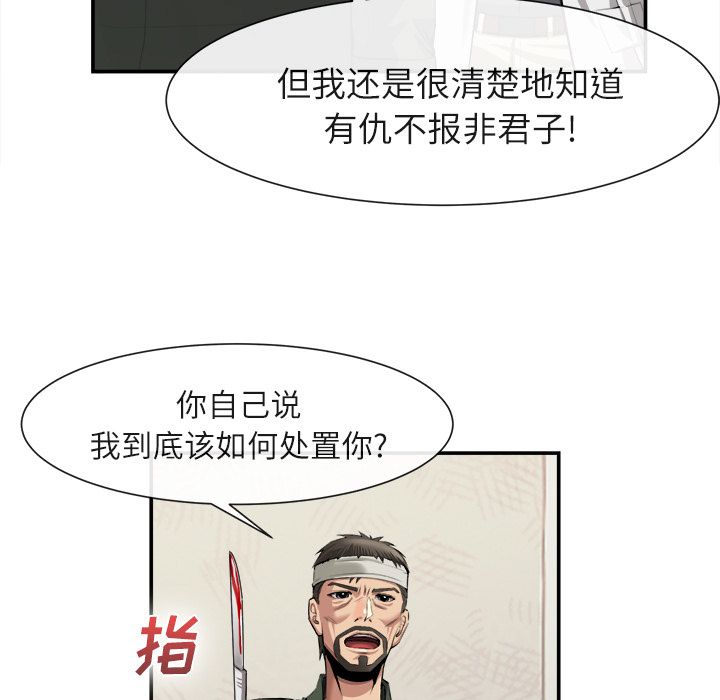 第 22 话 - 第14.jpg页