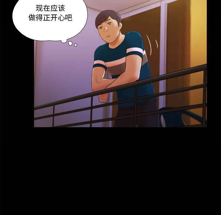 第1话 - 第82.jpg页