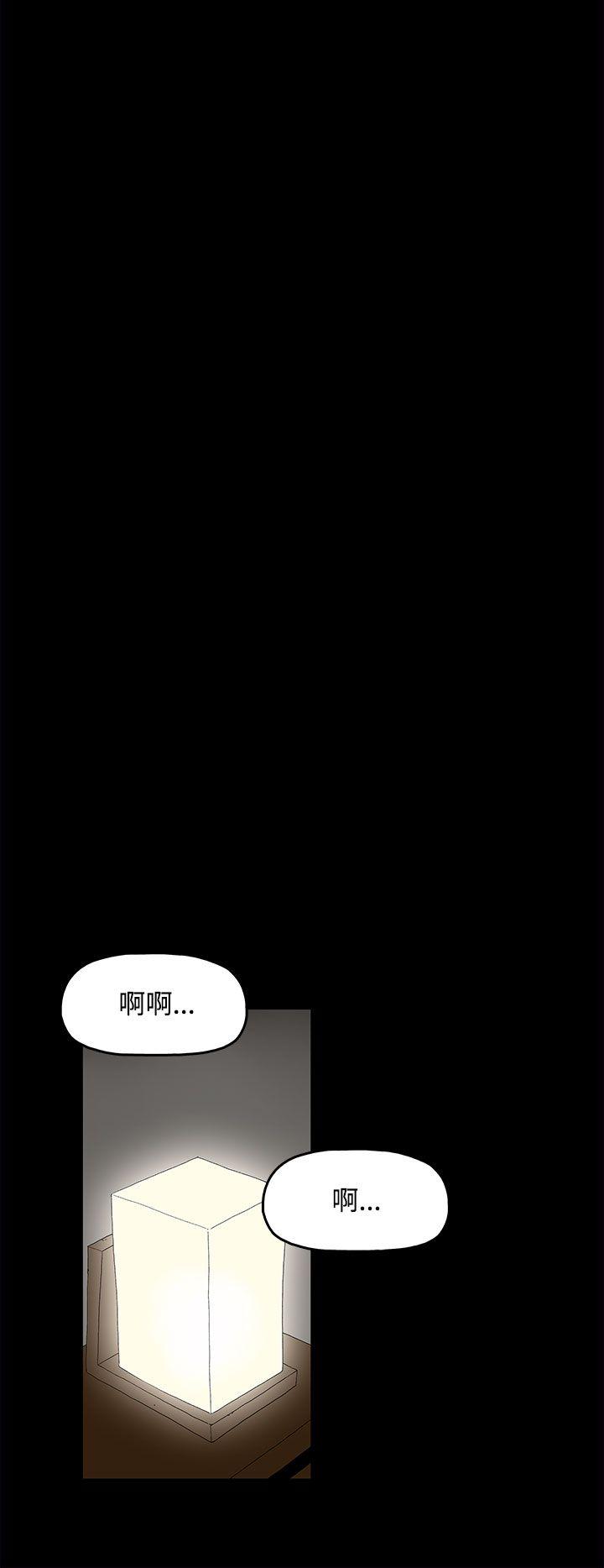 第 1 话 - 第20.jpg页