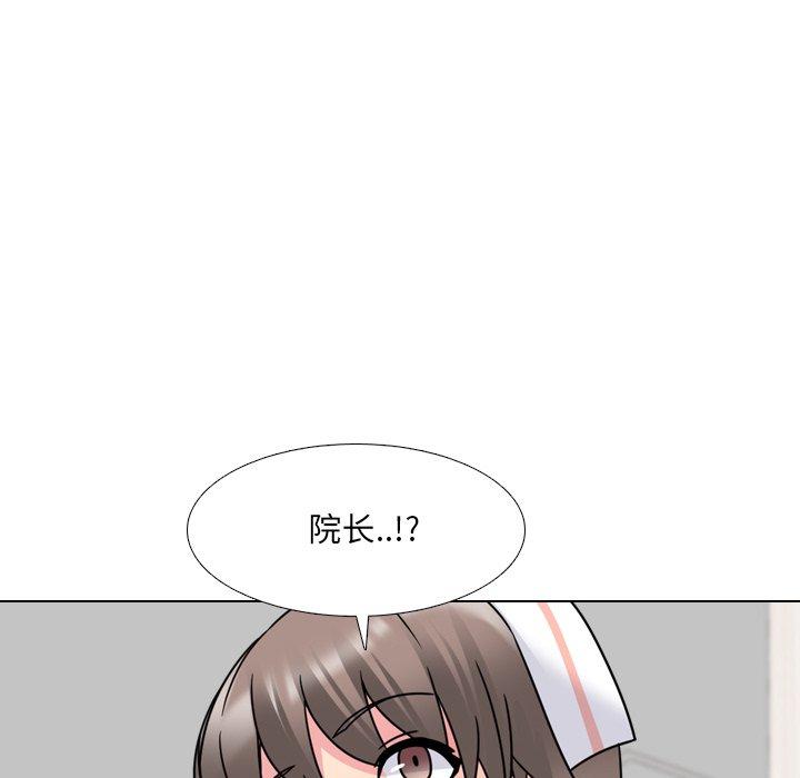 第10话 - 第50.jpg页