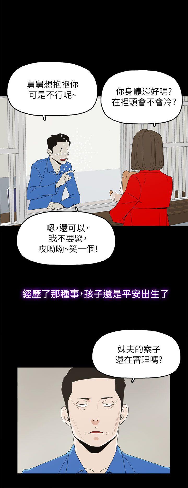 第 54 话 - 第25.jpg页