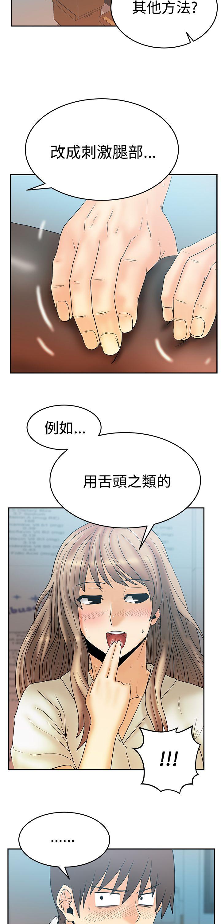 第3季-第3話 - 第26.jpg页