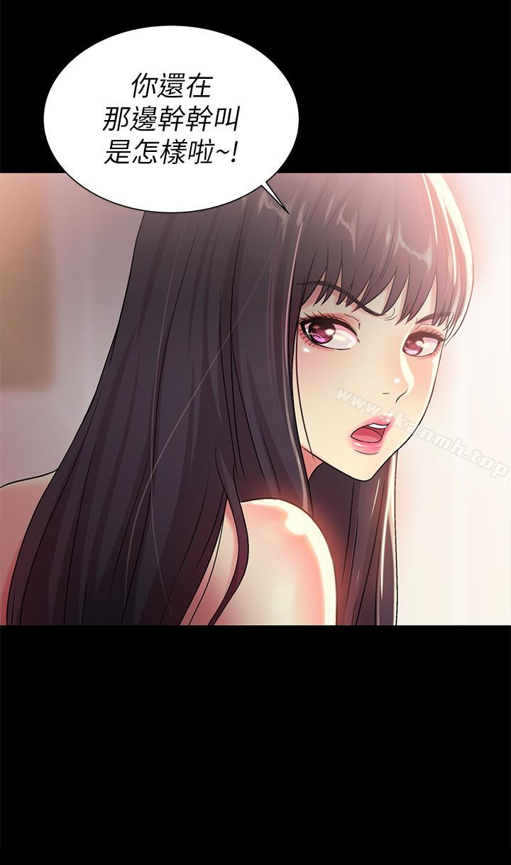 第35話-對慶秀念念不忘的美娜 - 第5.jpg页