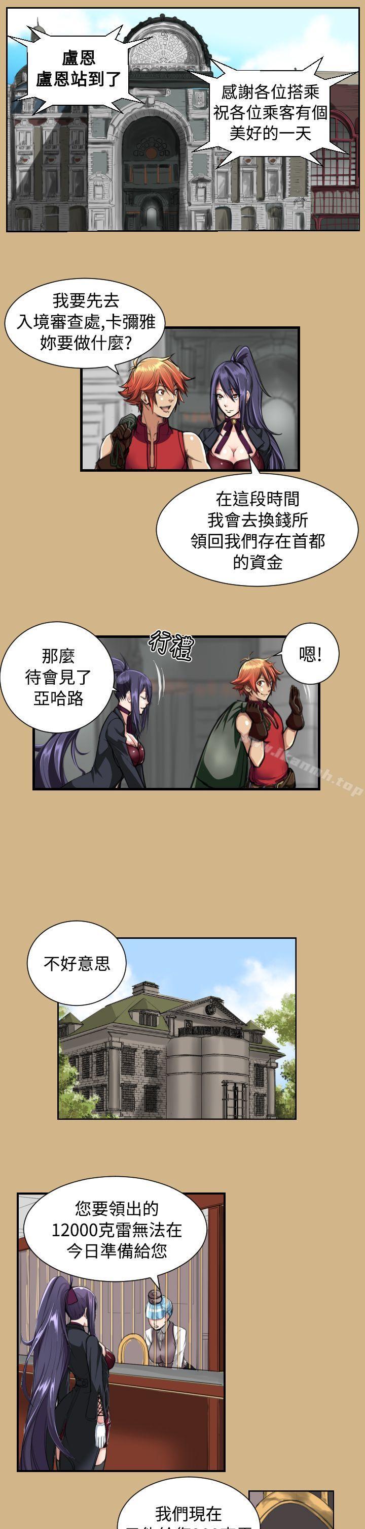 第10话 - 第10.jpg页