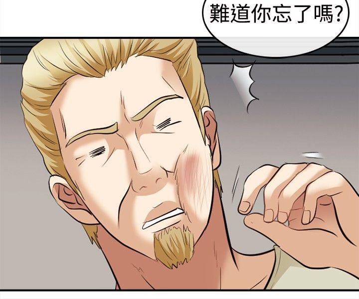 第 5 话