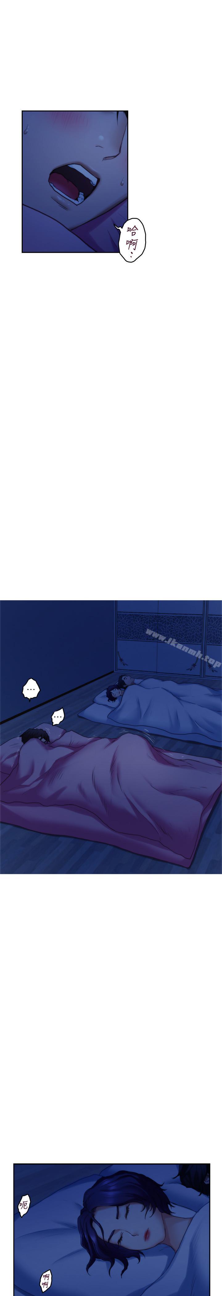 第68话-最糟的旅行成为最棒的旅行 - 第29.jpg页