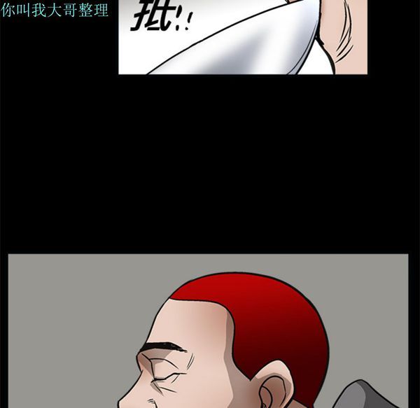 第 7 话 - 第97.jpg页