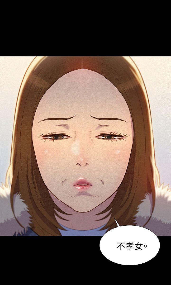 第 42 话 - 第12.jpg页