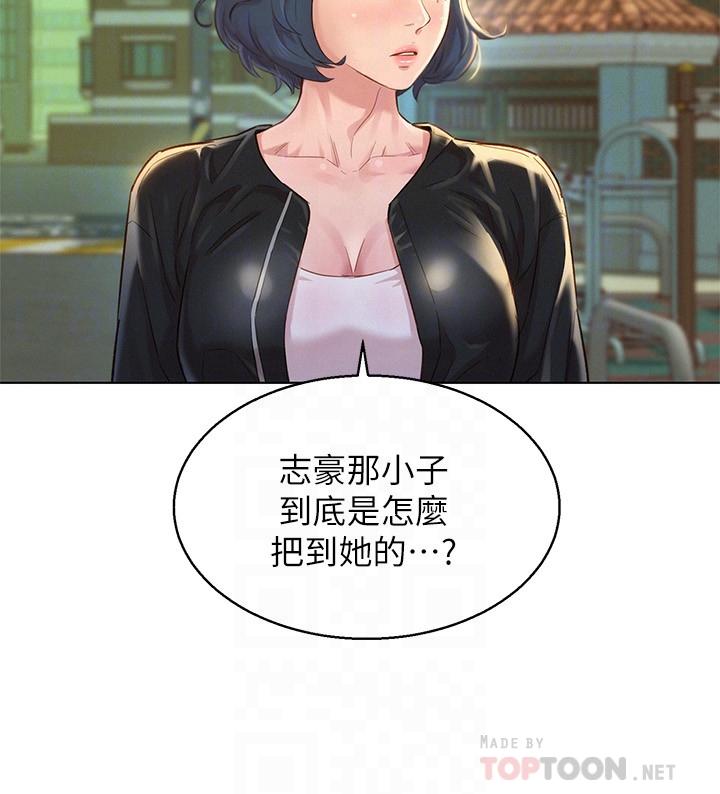 第107话-慧美姐主動了 - 第8.jpg页