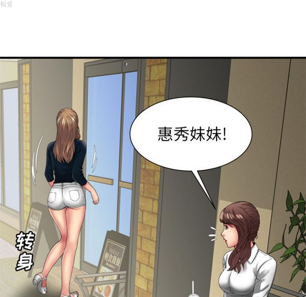 第 38 话 - 第34.jpg页