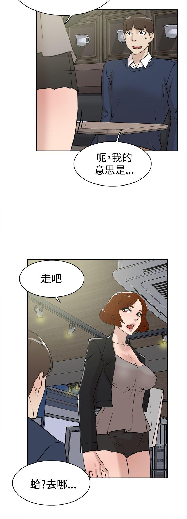 第 24 话 - 第8.jpg页