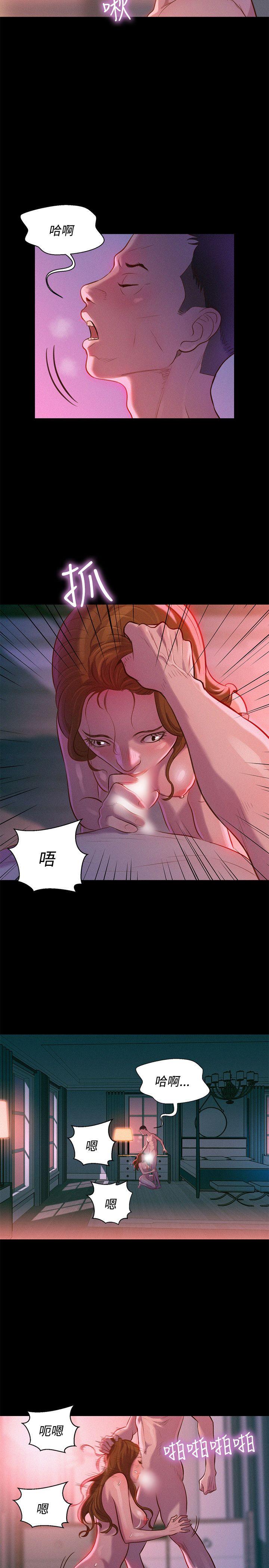 第 37 话 - 第2.jpg页