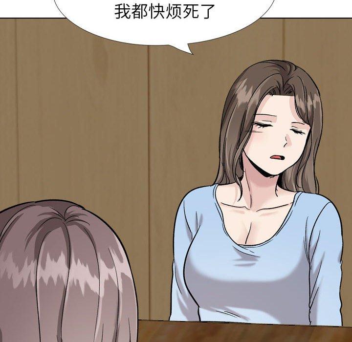 第 31 话 - 第148.jpg页