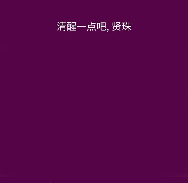 第 18 话 - 第97.jpg页