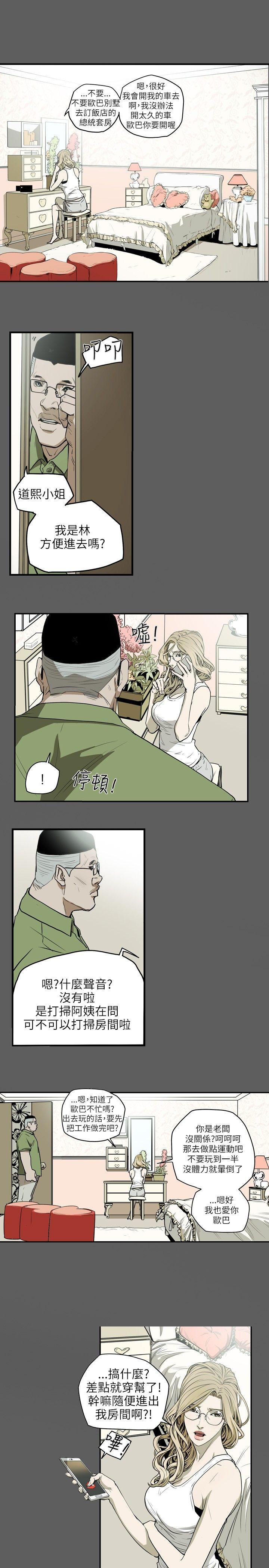 第 17 话 - 第17.jpg页
