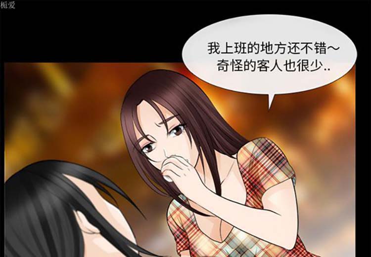 第 16 话 - 第2.jpg页