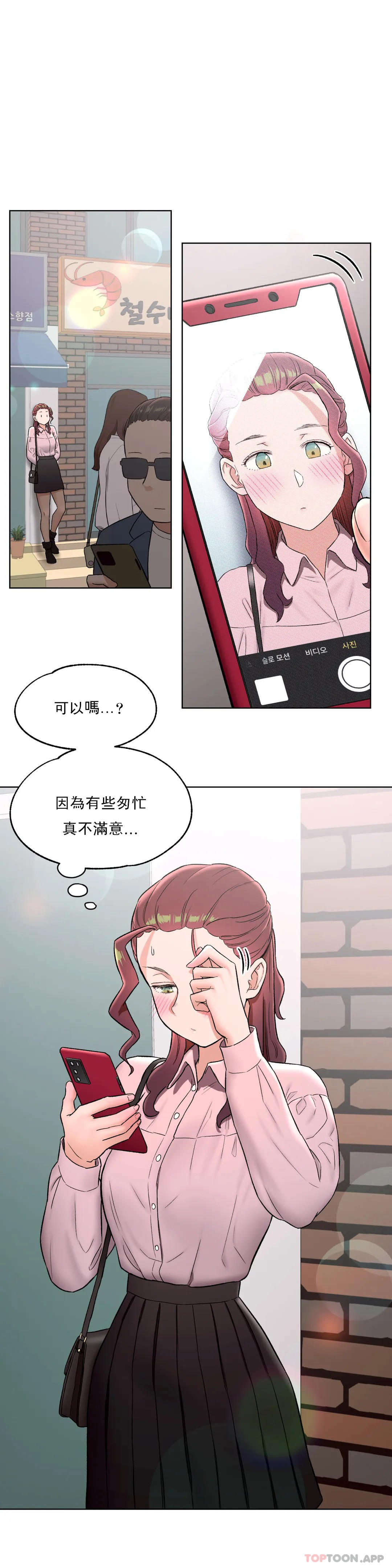 第60話 - 第2.jpg页