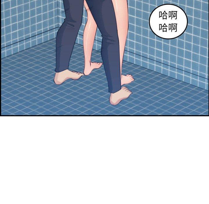 第31话 - 第18.jpg页