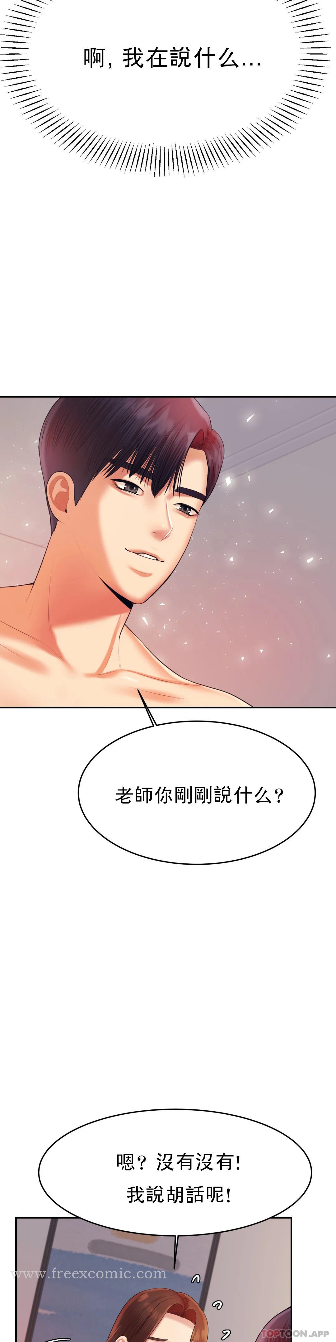 第17話-遵守約定 - 第6.jpg页